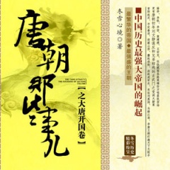 https://shuyinfm.oss-cn-hangzhou.aliyuncs.com/upload/posters/201605/source/1462547351_Vg5.jpg