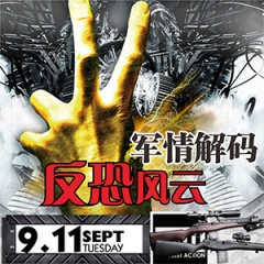 https://shuyinfm.oss-cn-hangzhou.aliyuncs.com/upload/posters/201605/source/1462547425_KwF.jpg