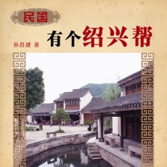 https://shuyinfm.oss-cn-hangzhou.aliyuncs.com/upload/posters/201605/source/1462547530_pk0.jpg