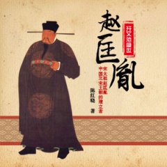 https://shuyinfm.oss-cn-hangzhou.aliyuncs.com/upload/posters/201605/source/1462547548_Ynb.jpg