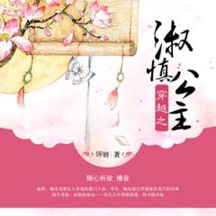 https://shuyinfm.oss-cn-hangzhou.aliyuncs.com/upload/posters/201605/source/1463217710_GFh.jpg