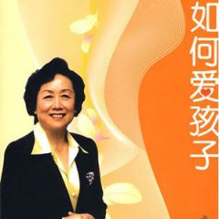 儿童如何爱孩子