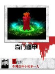 https://shuyinfm.oss-cn-hangzhou.aliyuncs.com/upload/posters/201607/source/1468247074_f7F.jpg