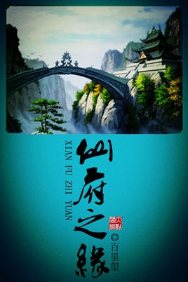 https://shuyinfm.oss-cn-hangzhou.aliyuncs.com/upload/posters/201607/source/1469329507_QAd.jpg