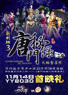 https://shuyinfm.oss-cn-hangzhou.aliyuncs.com/upload/posters/201706/source/1498616324_P1W.jpg