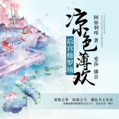 https://shuyinfm.oss-cn-hangzhou.aliyuncs.com/upload/posters/201707/source/1499175220_h7l.jpg