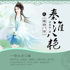 https://shuyinfm.oss-cn-hangzhou.aliyuncs.com/upload/posters/201708/source/1502352501_tJK.jpg