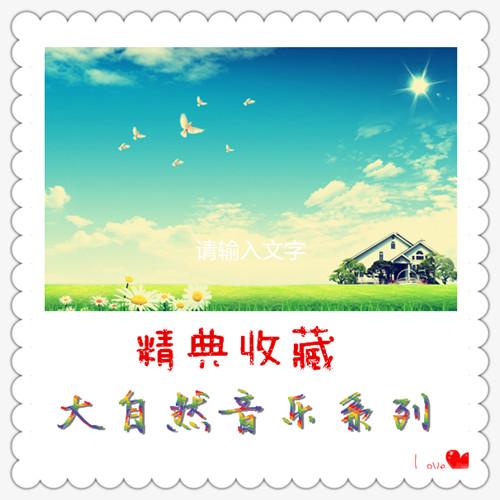 https://shuyinfm.oss-cn-hangzhou.aliyuncs.com/upload/posters/201803/source/1521537073_mfL.jpg