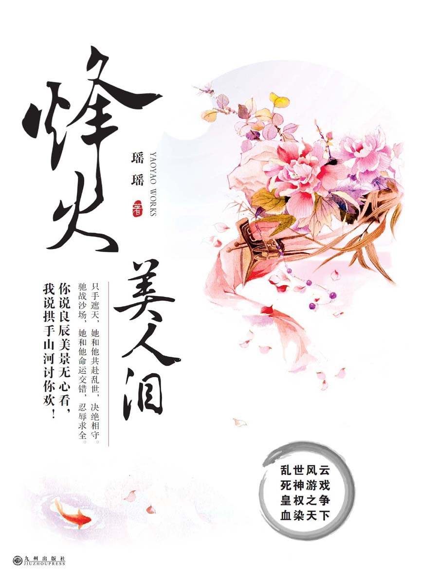 https://shuyinfm.oss-cn-hangzhou.aliyuncs.com/upload/posters/201804/source/1523453688_kRK.jpg