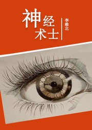 https://shuyinfm.oss-cn-hangzhou.aliyuncs.com/upload/posters/201804/source/1523506508_Xbh.jpg