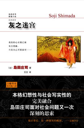 https://shuyinfm.oss-cn-hangzhou.aliyuncs.com/upload/posters/201804/source/1523511476_SBt.jpg