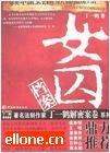 https://shuyinfm.oss-cn-hangzhou.aliyuncs.com/upload/posters/201804/source/1524332519_NZG.jpg