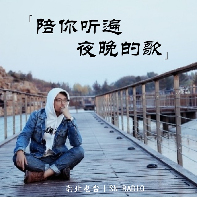 https://shuyinfm.oss-cn-hangzhou.aliyuncs.com/upload/posters/201904/source/1554691962_5NI.jpg